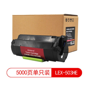 莱盛光标LSGB-LEX-503HE黑色墨粉盒适用LEXMARK MS310/312/410/415/510/610 黑色