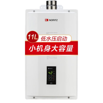 能率（NORITZ）燃气热水器 11升 智能极速恒温 低水压启动 GQ-11A3FEX（天然气)(JSQ22-A3）