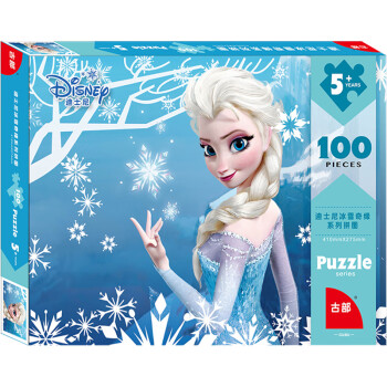迪士尼(Disney)100片拼图玩具 冰雪奇缘公主儿童拼图玩具(古部盒装拼图)11DF1001912N生日礼物礼品