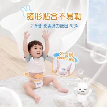 花王妙而舒学步裤XL38片(12-22kg)加大号婴儿尿不湿柔软透气日本进口
