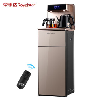 荣事达(royalstar)下置水桶饮水机家用立式温热智能全自动台式茶吧机