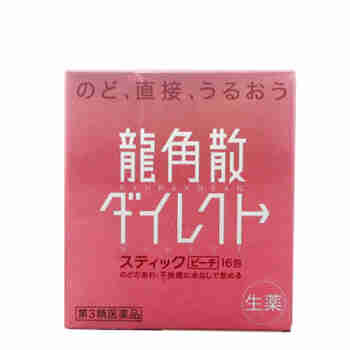 日本原装进口龙角散舒缓咽喉疼痛雾霾天气可舒缓清咽利喉儿童可服用 蜜桃口味 粉末制剂 16包/1盒