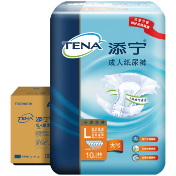 添宁（TENA）干爽亲肤成人纸尿裤L80片（腰围：85-160cm） 产妇老年人尿不湿