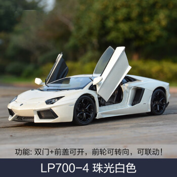 兰博基尼大牛模型1:24兰博基尼lp700-4大牛飓风610野牛跑车仿真合金