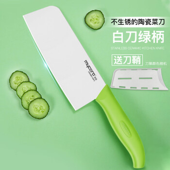 美瓷（MYCERA）陶瓷刀具厨房家用6.5寸专业切菜刀 厨刀 切肉片刀（绿色）EHG6.5F