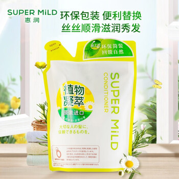 惠润（SUPER MiLD）护发素绿野芳香护发素替换装400ml原装进口润发乳保湿护发乳