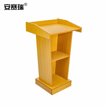 木质演讲台 培训实木会议多媒体台演讲台 老师讲桌教室学校讲台 黄色