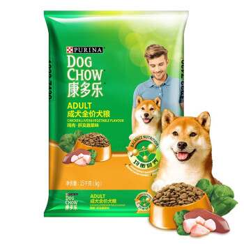 康多乐(DOG CHOW)成犬狗粮15kg 鸡肉蔬菜味 大中小型犬泰迪贵宾金毛拉布拉多