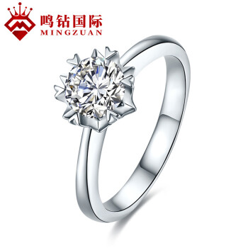 鸣钻国际 30分效果钻戒女 白18K金雪花显钻六爪钻石戒指结婚求婚婚戒女戒 情侣钻石对戒女款 恒爱 14号