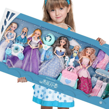 奥智嘉 换装娃娃套装大礼盒带马车闪光星空棒3D真眼公主洋娃娃过家家女孩儿童玩具生日礼物