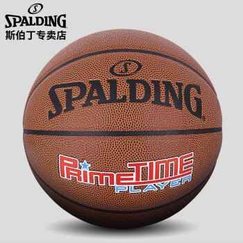 斯伯丁SPALDING 篮球比赛训练耐磨7号PU蓝球lanqiu 74-418/76-885Y
