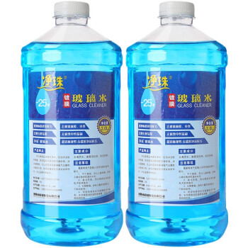 净珠汽车摩托防冻玻璃水清洁剂-25度2L*2瓶用品四季通用去油膜雨刷精