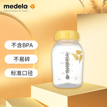 美德乐（Medela）奶瓶PP奶瓶适用0-3个月新生儿婴儿宝宝储存奶瓶喂奶食物保鲜150ml