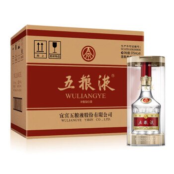 【整箱】五粮液 wuliangye 第八代经典装375ml*6