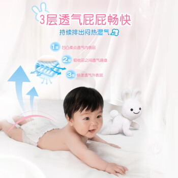花王妙而舒日本进口纸尿裤M64片(6-11kg)中号婴儿尿不湿柔软 超大吸收