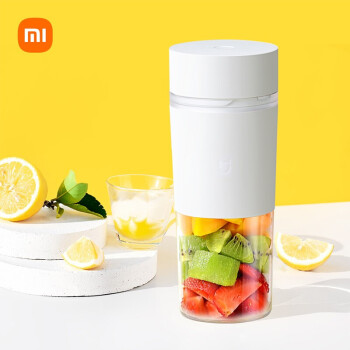 小米(mi)米家榨汁杯 便携随行榨汁机 家用迷你果汁机 多功能料理机