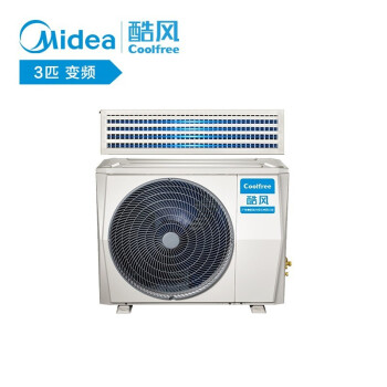 酷风(coolfree)风管机 大3匹 全直流变频 grd72t2/bp3n1y-cf(1)