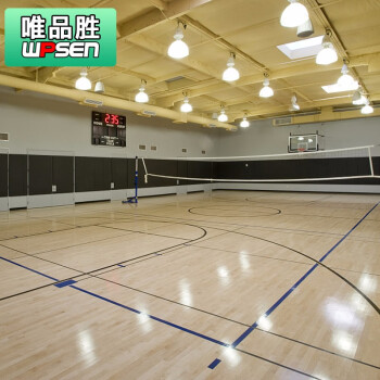 唯品胜(wpsn)运动木地板室内篮球场比赛实木地板篮球体育馆定制枫桦木
