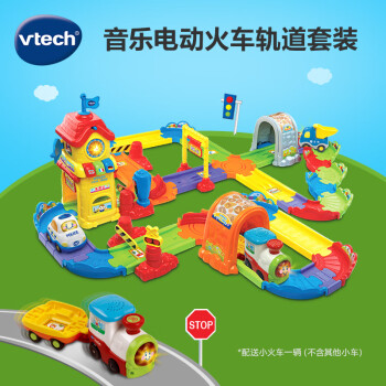伟易达（Vtech）儿童玩具车 神奇轨道车精致版火车站 电动小火车1-5岁男孩礼物
