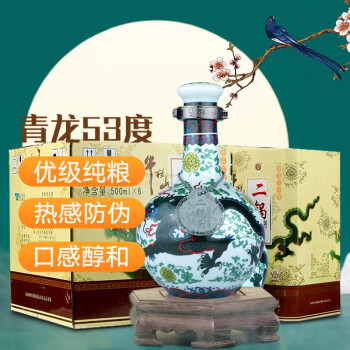 牛栏山 白酒 清香型 二锅头 珍品 三十(30)青龙 53度 500ml*6瓶 整箱