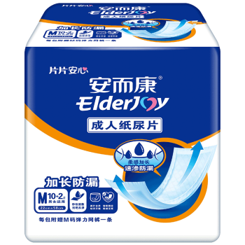安而康（Elderjoy）加长防漏成人纸尿片M12片老人产妇安尔康尿不湿附网裤男女58*22cm