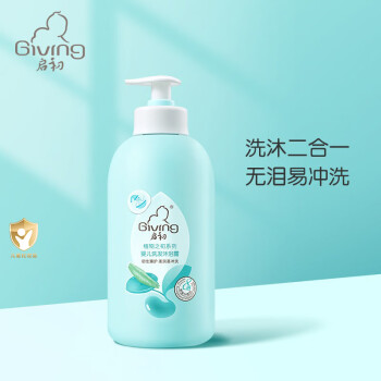 启初婴儿宝宝洗发水沐浴露二合一 无泪配方温和易冲洗 520ml 植物之初