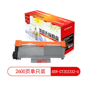 莱盛光标LSGB-XER-CT202332-U 粉盒 适用于XEROX DocuPrint P228db/P268b 黑色