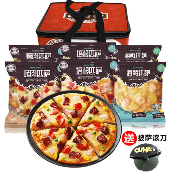 潮香村 美式披萨套餐188g*6盒3种口味 马苏里拉芝士披萨
