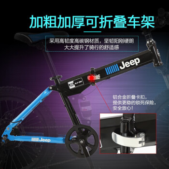 吉普（JEEP） 儿童自行车折叠山地车中小学生男女6-10岁-12岁变速碟刹减震赛车单车-黑红色