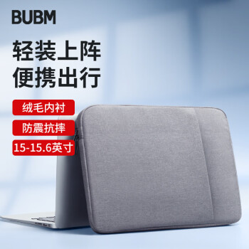 BUBM 苹果小米联想15.6英寸笔记本电脑包女商务内胆包男华硕戴尔保护套薄公文FMBD 15.6英寸 灰色