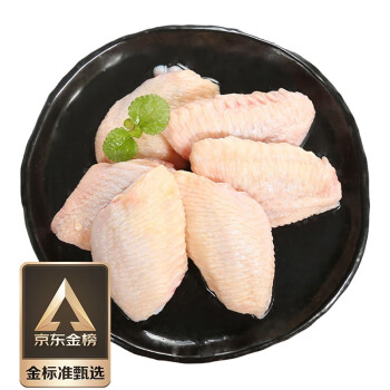 上鲜 鸡翅中 1kg/袋 冷冻 出口日本级 鸡翅膀烤鸡翅炸鸡翅中 清真食品