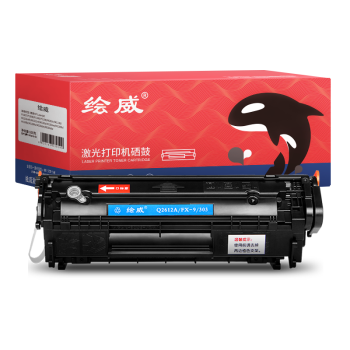 绘威Q2612A 12A易加粉硒鼓 适用惠普HP 1010 1012 1015 1018 1020plus 1022 3015 3050 M1005 MFP打印机墨盒