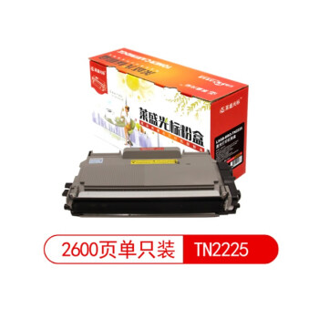 莱盛光标 LSGB-BRO-TN2225黑色粉盒适用BROTHER HL-2240/2250DN DCP-7057 黑色