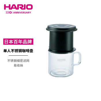 HARIO日本进口手冲咖啡套装免滤纸冲泡一体手冲咖啡壶套装 200ML黑色