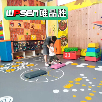 唯品胜(wpsn)健身房地垫 健身工作室定制logo图案地胶体适能训练pvc