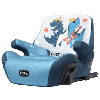 贝思贝特（besbet）儿童安全座椅增高垫3-12岁汽车用便捷式安全坐垫CS18-Q小恐龙