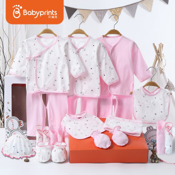 Babyprints新生儿衣服礼盒婴儿套装四季宝宝内衣满月百天礼物纯棉21件粉小熊