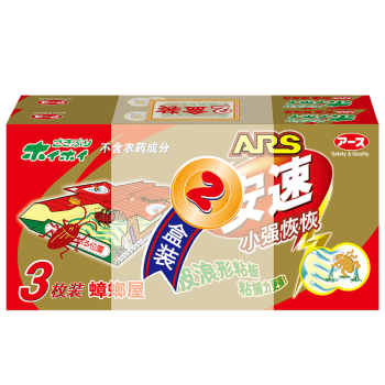 安速 蟑螂屋蟑螂药全窝端 家用杀蟑灭蟑 实惠装3枚/盒*2