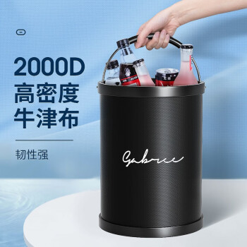 佳百丽 车用收纳洗车水桶 伸缩折叠水桶  15L大号储水桶 户外野营垂钓鱼桶  汽车用品