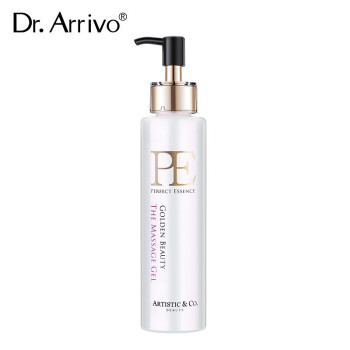 dr.arrivoEMS啫喱宙斯美容仪模式专用PE凝胶