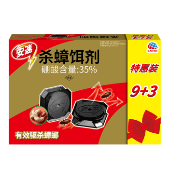 安速 蟑螂药杀蟑饵剂 灭蟑全窝端 特惠装12个/盒
