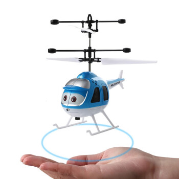 木丁丁 智能感应飞行器遥控飞机会飞直升飞机抖音同款儿童玩具男孩新年礼物
