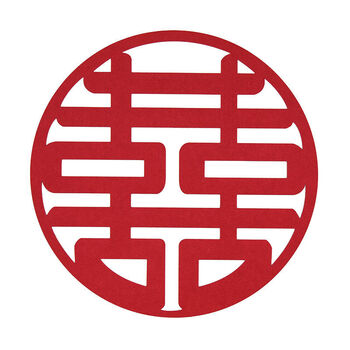 喜字婚房装饰卡通双喜字窗花大喜字婚礼布置 50型号【网红圆喜】