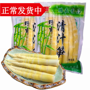 江西新鲜小竹笋500g*5袋 嫩春笋水煮罗汉笋