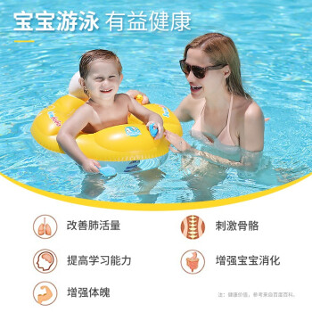 swimbobo 婴儿游泳圈 儿童腋下坐圈  宝宝洗澡用具 宝宝游泳装备宝宝游泳圈戏水玩具K8001L
