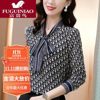 富贵鸟2021秋季新款女士衬衫时尚气质百搭小衫宽松减龄醋酸缎面长袖