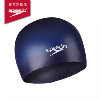 速比涛speedo 训练泳帽 舒适游泳帽 男女成人硅胶泳帽 深蓝色 均码 8709910011