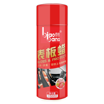 标榜（biaobang）表板蜡汽车仪表盘蜡塑料件翻新还原剂内饰皮革上光保养蜡草莓香味