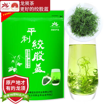 平利绞股蓝养生茶 五叶绞股蓝龙须茶250g（平利县核心原产地）