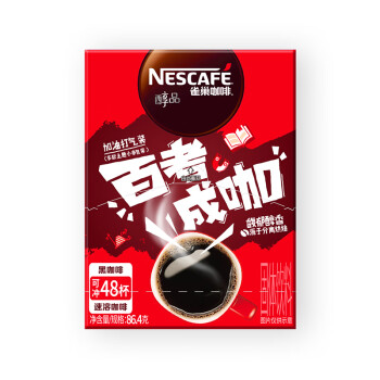 雀巢（Nestle）醇品 速溶黑咖 干嚼不加糖 美式咖啡粉 48包*1.8g 高考限定装